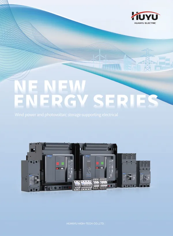 NE NEW ENERGY SERIES